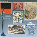 S.H 신흥태권도 | 이건희 컬렉션의 미스터리: 국보 7점이 스미스소니언을 사로잡다