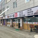 아구동생 이미지