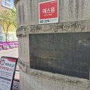 인천당산초등학교 이미지