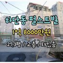 땅지공인중개사사무소 이미지