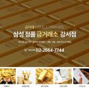 신방화역 마곡더블유타워 앞 네이버블로그