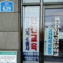 건설자동차전문정비 이미지