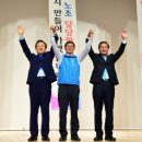 경북도청공무원노동조합
