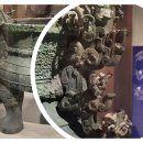 모월1호 | 홍콩역사박물관 하·은·주 특별 전시회에 가다