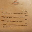 올레쭈꾸미 | 서귀포올레시장 모루쿠다 솔직후기｜고등어회, 해물라면 맛집 인정! 제주 해산물 여행코스 추천