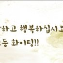 성수1가2동 주민센터 이미지