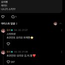 25.04 네가 달라 하기도 전에 네게 준 사랑