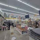 대구마트 이미지