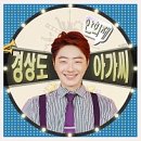 고기굽는남자 이미지