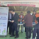 읍내1통마을회관 이미지