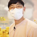 돼지로 자산 40억 원?! $$'돈' 플렉스$$ 상상초월 돼지의 변신은 끝이 없다! 이미지