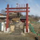 회현리 충신열녀문 이미지