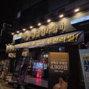 고고갈비 | 명륜진사갈비ㅣ무한리필 고기 먹기 갈비 냉면 내돈내산 솔직후기