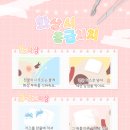 고래 동물병원 이미지