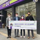 씨유대구북구대로점 이미지