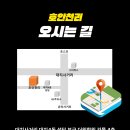호안천리학원