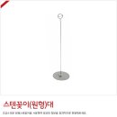 G9029 이미지