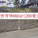 매물번호: 1000-101, 서산토지투자TV,해미면 반양리 전원주택용지,약660㎡(200평)3.3㎡당45만원 이미지