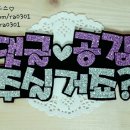 미시들의수다