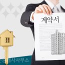 진가공인중개사사무소 이미지