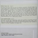 세계골프역사박물관 티스토리