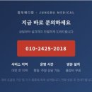 중부메디칼 이미지