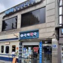 마음담은삼성내과의원 | 용산 마음담은삼성내과 후기 (Feat. B형 간염)