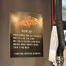 UR(구리시)-[갈매중앙로]-하-6 | 구리 갈매 맛집 인생극장 쪽갈비 : 메뉴, 영업시간, 후기