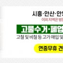 성모나눔마취통증의학과의원 이미지