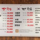 양덕동254 이미지