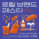 [원데이특강]온기를 전하는 캔들 | 춘천 로컬브랜드페스타, 센트정원 참여후기 - KT&amp;G상상마당 근화동청년창업공간
