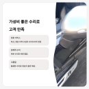 대성부분정비센타 이미지