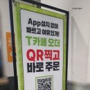 트레이더스 홀세일클럽 월평점 이미지