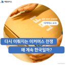 (주)해밀로직스