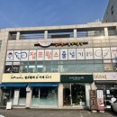 서진프라자 앞 이미지