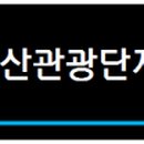 재송1동-13 이미지
