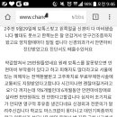 안양에서 턱보톡스맞고 안면마비장애왔어ㅎㅎ.. 이미지