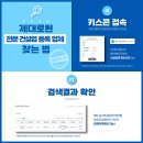 하나공영(주) 이미지