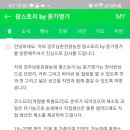 힐링팜스토리