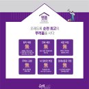 조례홈플러스 이미지