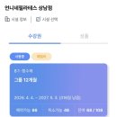 인수체육관 | 창원 필라테스 추천 상남동 언니네필라테스 상남점 확장이전 시간