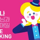 지나영어전문학원 이미지