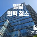 (주)금강종합관리 - 수원시 권선구 | (주)금강종합관리