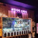 연어에반하다 이미지