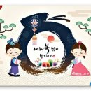 동일당 - 부산진구 새싹로 113 | 동일당