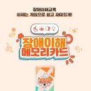 메모리교육 이미지