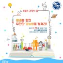 진학학원