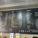 나짬뽕나요리 이미지