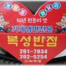 가락타운2단지 이미지