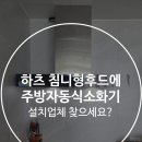 중부-현장-중부-900 이미지